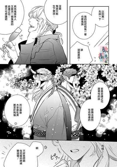 第103頁圖