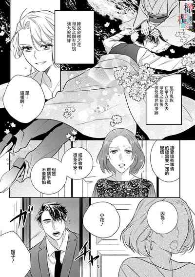 第111頁圖