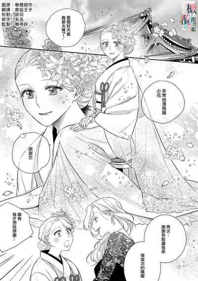 第187頁圖