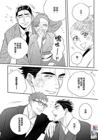 第191頁圖