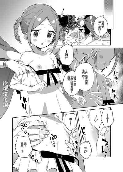 第7頁圖