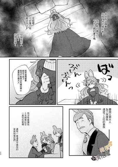 第19页图