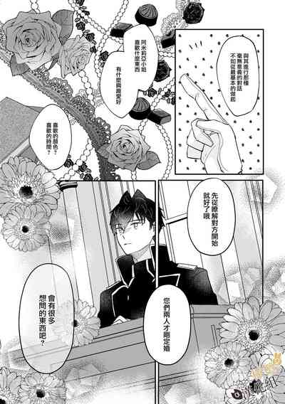 第23页图
