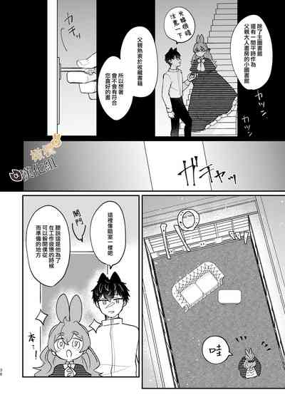 第35页图
