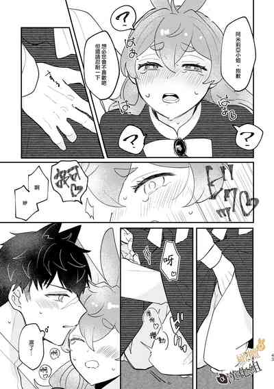 第43页图