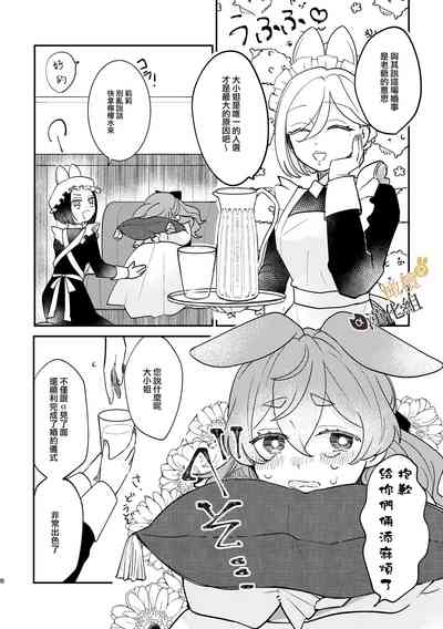 第7页图