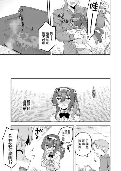 第11页图