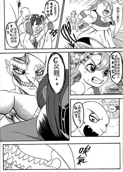 第7頁圖