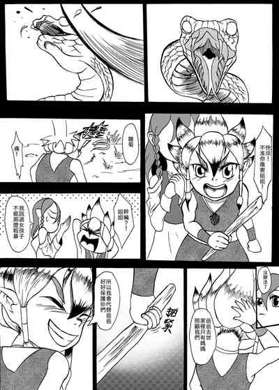 第15頁圖