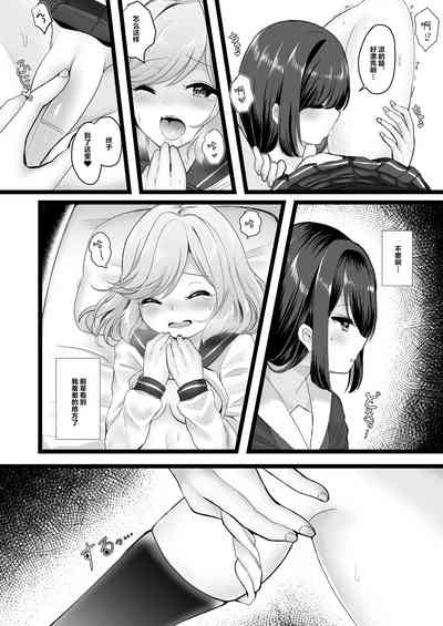 第7頁圖