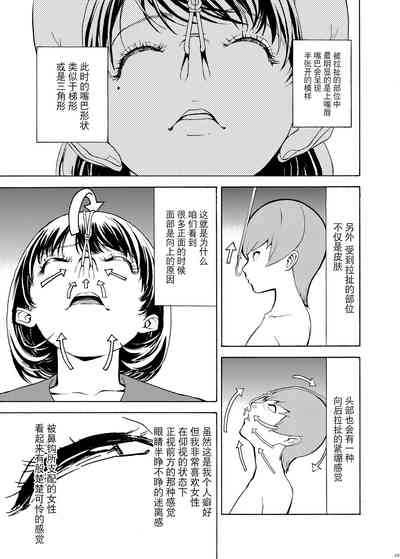 第19页图