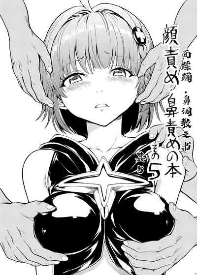 第75页图