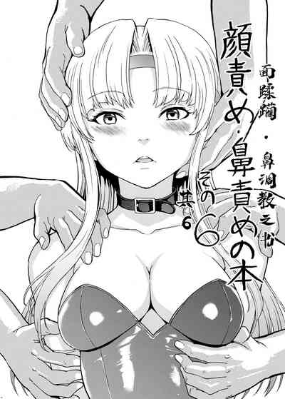 第91页图