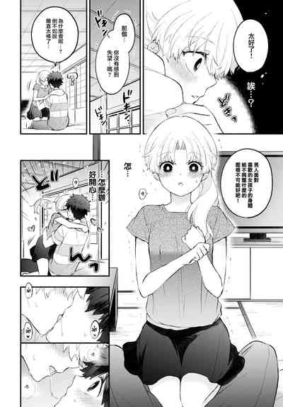 第11頁圖