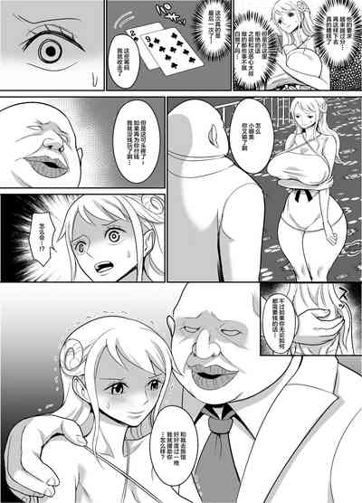 第7页 封面 - HaSM.cc