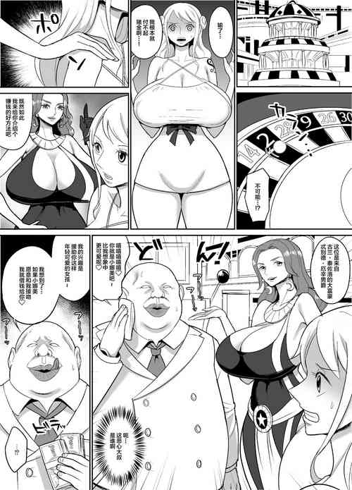 ナミ Ver. GOLD 封面 - HaSM.cc