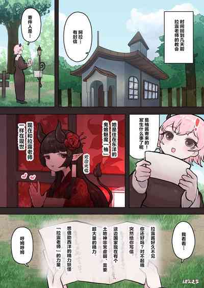 第7页图