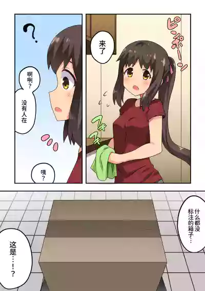 第3頁圖