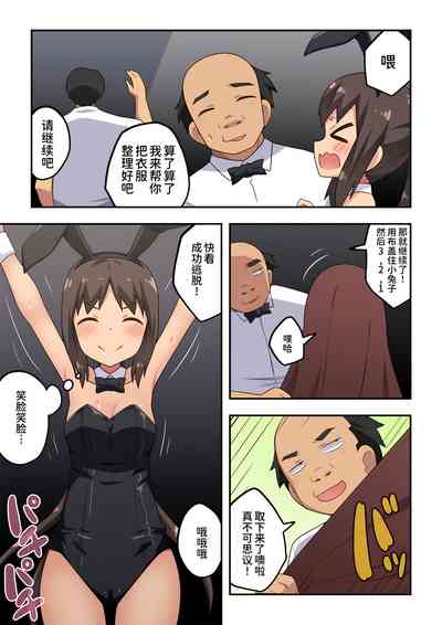 第15页图