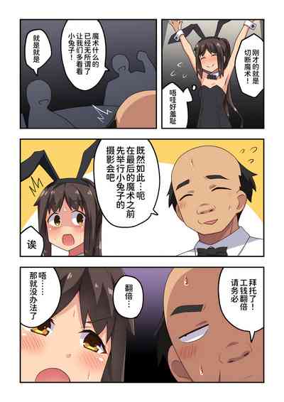 第23页图