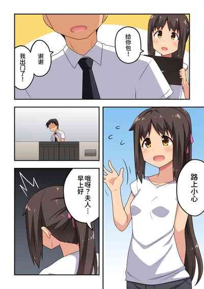 第3页图
