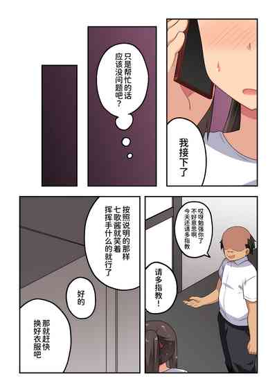第7页图