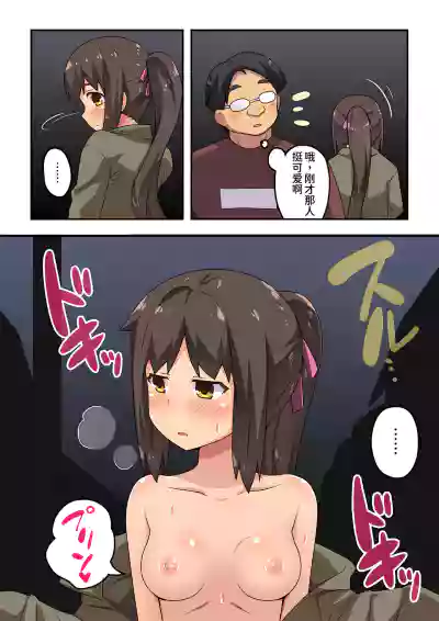第11頁圖