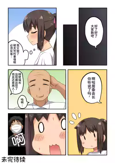第35頁圖
