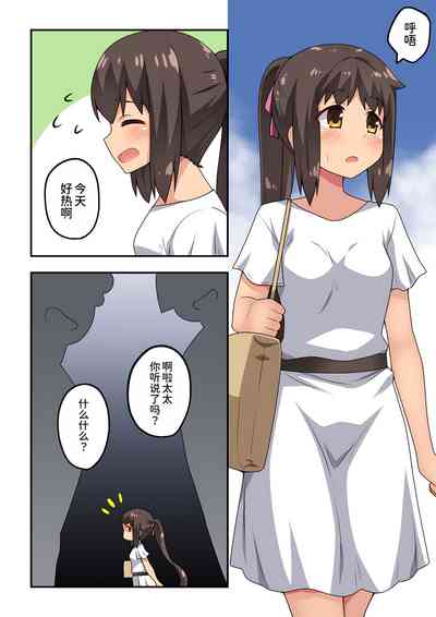 第3頁圖