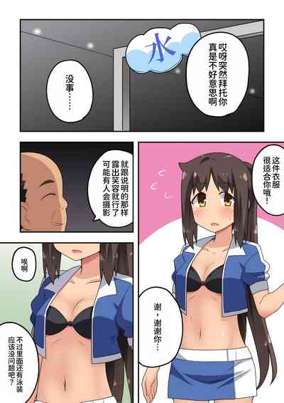 第3頁圖