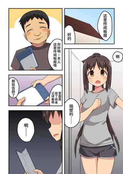 第3页图