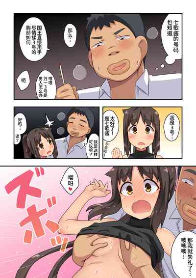 第11页图