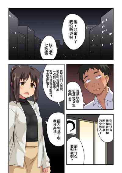 第3页图