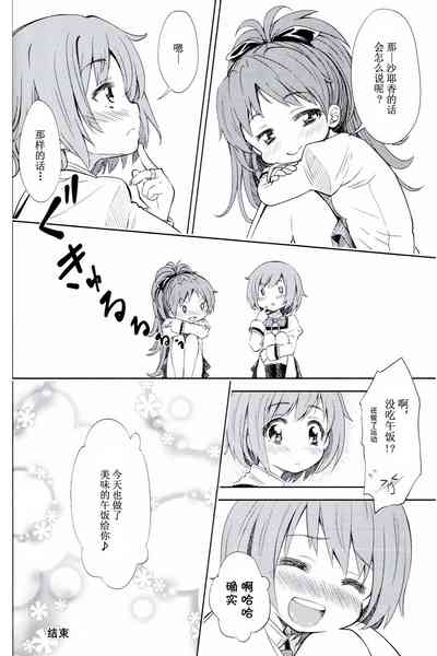 第19頁圖