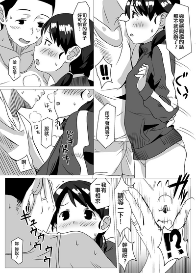 第7頁圖