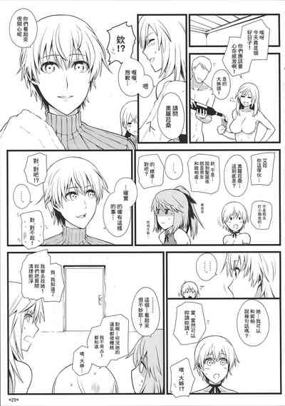 第31頁圖
