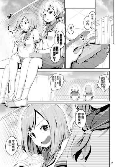 第31頁圖