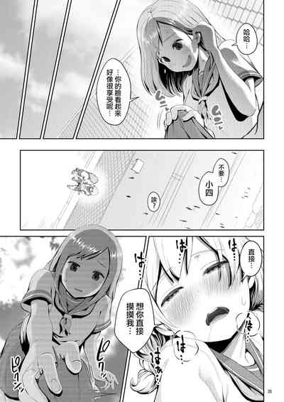第35頁圖