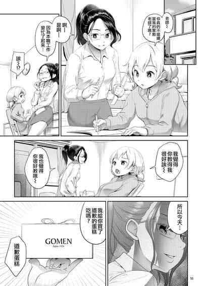 第55頁圖