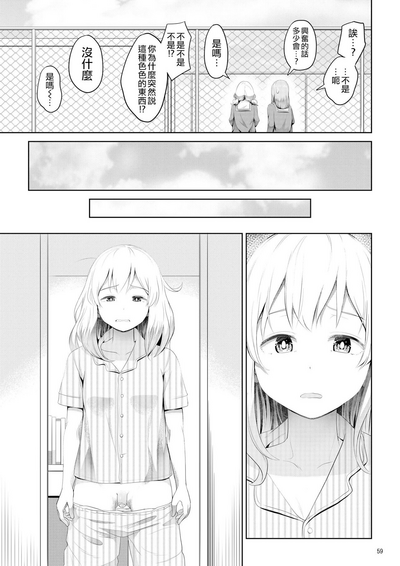 第59頁圖