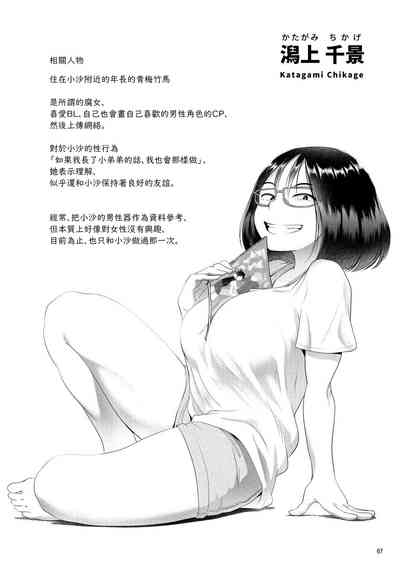 第67頁圖