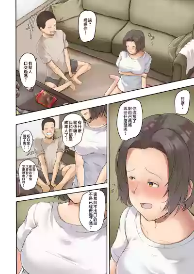 第3页图
