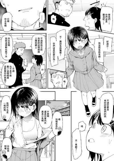 第3頁圖