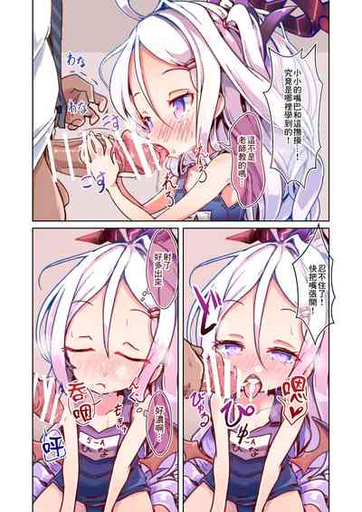 第3頁圖