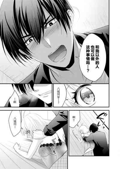 第115页 封面 - HaSM.cc