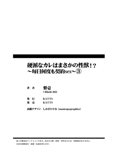第91页 封面 - HaSM.cc