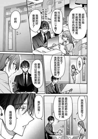 第11页图