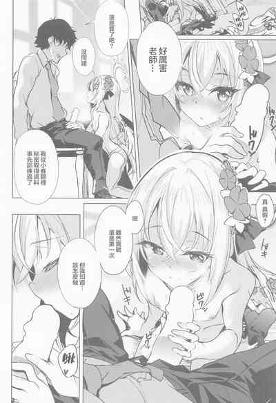 第7頁圖
