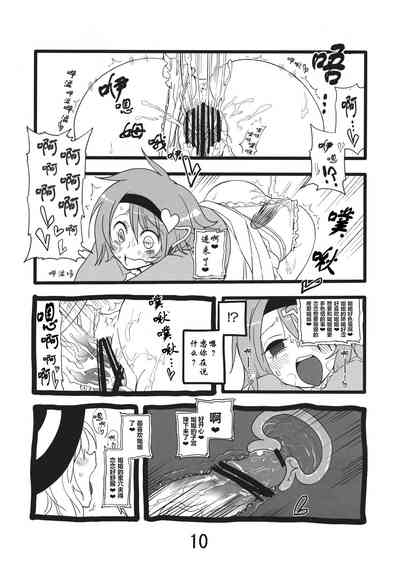 第11頁圖