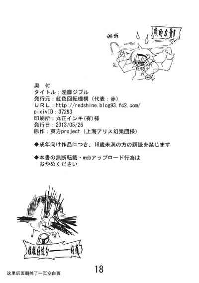第19頁圖